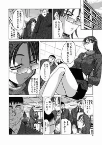 [Itaba Hiroshi] Iremono - The Container