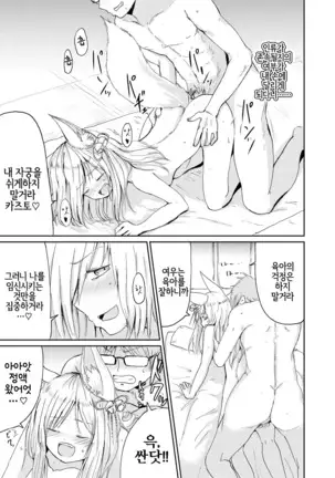 Towako Oboro Emaki Ni