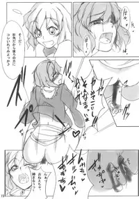 (SC46) [Gensou Hack (Zephi)] Satorin Syndrome (Touhou Project)