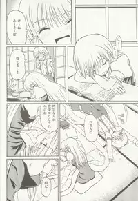 (C69) [Takakuya (Takaku Toshihiko)] Touhou Youjo Ranbu 5 (Touhou Project)