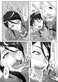 Third Neon Genesis Evangelion