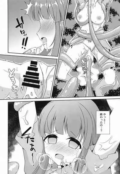 Chieri-chan Taihen desu!!