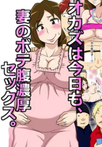 [Freehand Tamashii] Okazu wa Kyou mo, Tsuma no Botebara Noukou Sex.