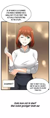 [Edge Edge] SStudy Ch.0-23 (English) (YoManga)