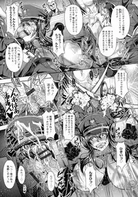 Kyouin Kangoku Kitan