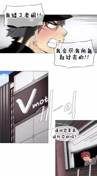 HouseHold Affairs 【卞赤鲤个人汉化】1~33话（持续更新中）