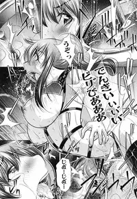 [NABURU] Kanbatsu Chitai