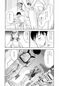 [Chiba Dirou] Are Suki