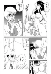 [Minor Boy] Inbi Teikoku 3 - Midara Seizonken