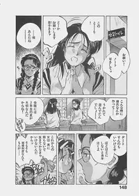 [Aizawa Sanae] Aishitai 2