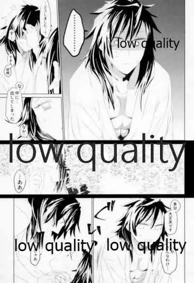 ビコーズオブユー