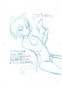 [Iwaman] 商業連載用ネーム「王女と彼女の十月十日」供養(ヽ´ω`)人