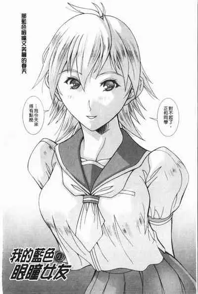 Immoral Venus | 淫亂到不行的女神們