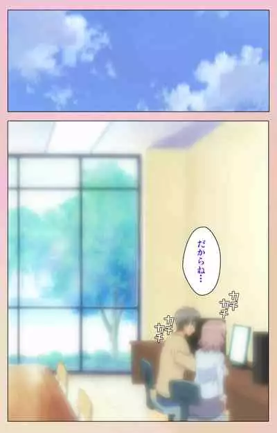 OPPAI raifu kanzenhan