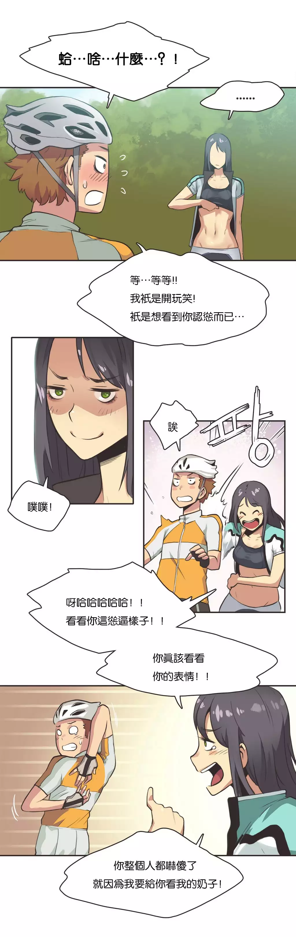 Sports Girl ch.1-28