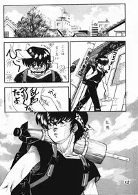 Zendai Mimon 3 (Ranma) (Yaoi)