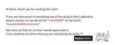 Sore ga nani ka to toware reba