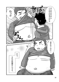 [Saruya (Various)] C-overDX [Digital]