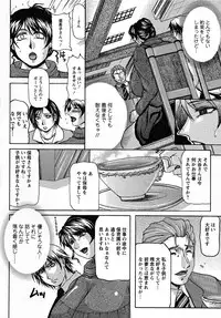 [Yokoyama Lynch] Hahanama