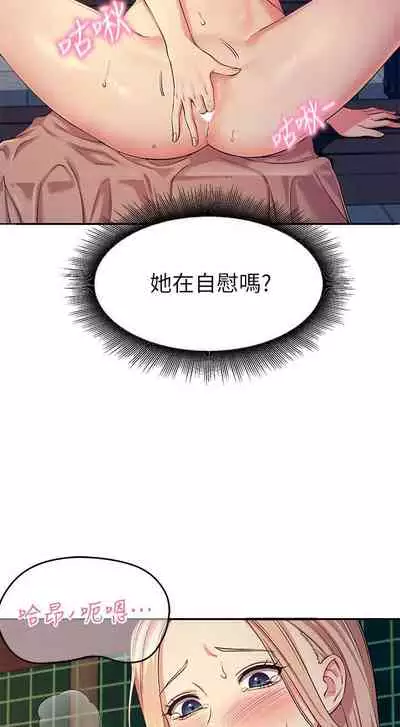 Where is the goddess chi 01-30 manhwaroshi