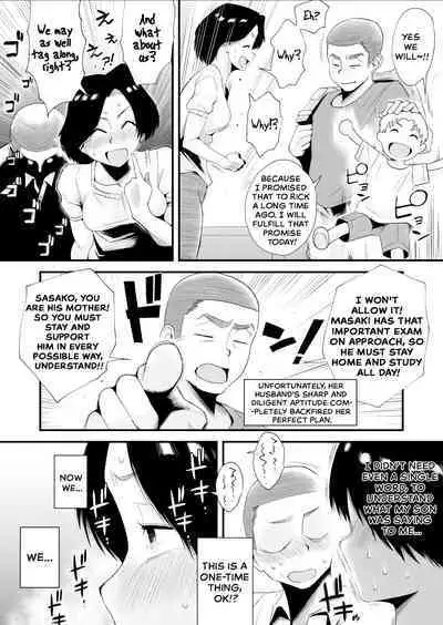 [Haitoku Sensei] Dono Mama ga Suki? ~Okada-ke no Baai~ | Which Mom is Your Favorite? [English] [The Crimson Star TL]