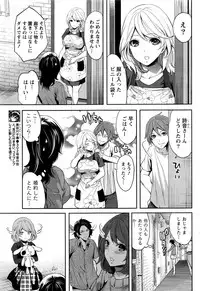 Monthly Vitaman 2016-12