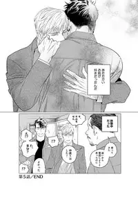 [CTK] On Doorstep [Digital]