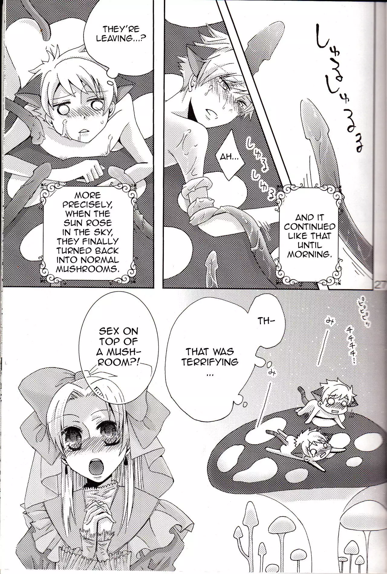 -Shokushu- Nyan Nyan Panic | -Tentacles- Mew Mew Panic |