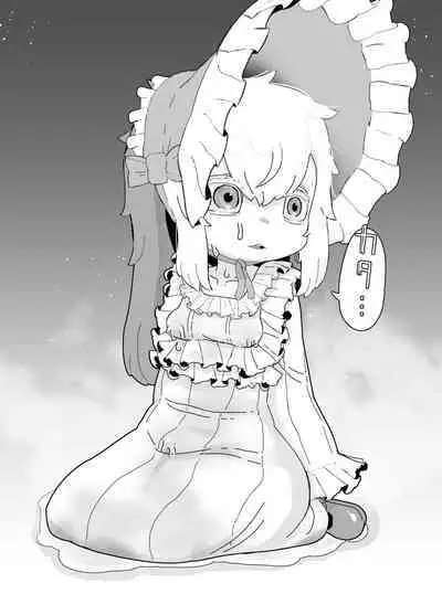 Ningyou Asobi + Omake