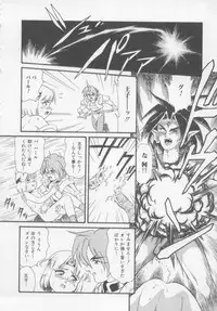 [Minion] Foreskin Boys