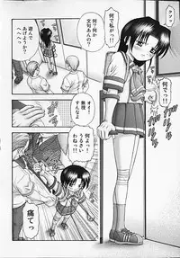 [Kouzu Sousuke] Youen