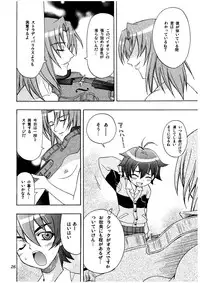 [cafe Guilty] Melody Heaven