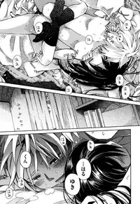 [kiR-Rin] Love Puru ~ Proof of Love