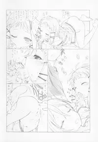 (C86) [Märchen BOX (Various] THE Under Chuugakusei 4 (Various)