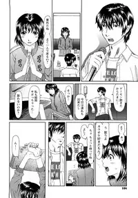 [Ooi Hanimaru] Experi