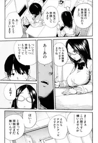COMIC Mugen Tensei 2019-04