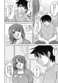 [Zen9] Sakura No Sono