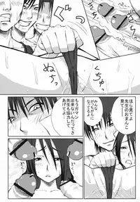 [Hyper Dropkick (Dii)] Slave Teacher