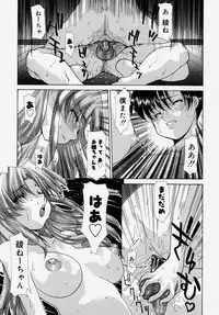 [Anthology] Doutei Kari - Fudeoroshi Anthology | Virginity Hunting - Lose One's Virginity Anthology