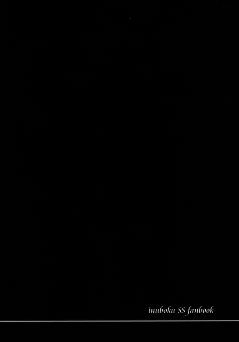 Anata to Watashi to Ashita to