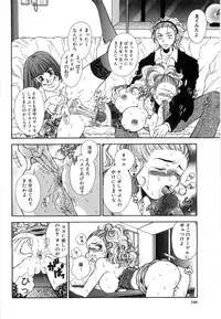 [Higa Asato] Nerawareta Onna Kyoushi