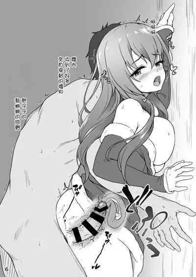 Omake Suzuya Christmas ver