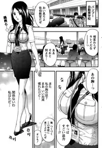 Monthly Vitaman 2015-10