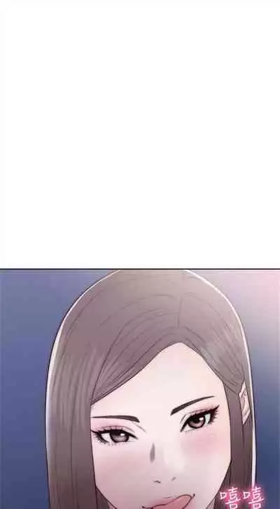 解禁：初始的快感1-103 中文翻译（完结）