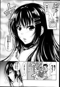 [Takuwan] Pakotate! Round 1-2