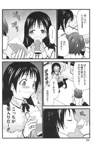 [Doi Sakazaki] Nakadashier