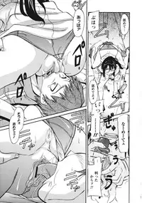 [Kaneko Toshiaki] Sakariueru