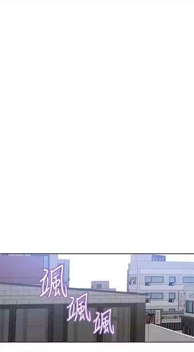 [週六] [美娜讚 & 鋼鐵王] 秘密教學 1-69 官方中文（連載中）