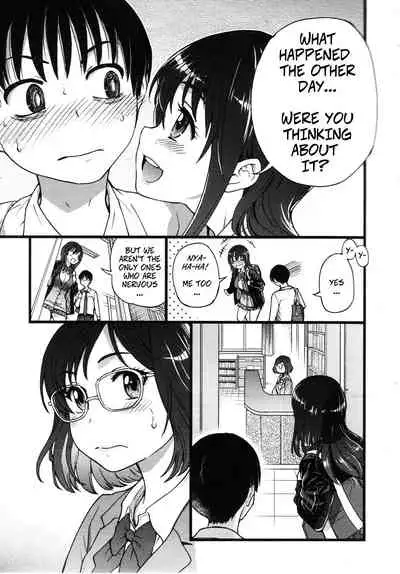 Please! Freeze! Please! #2