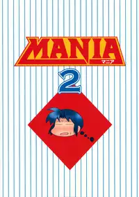 (C78) [Umenonukaduke (Umeran)] MANIA 2 (MAJOR)